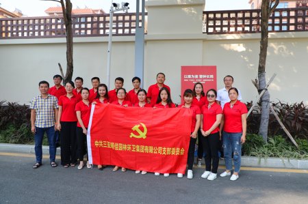 明佳集團黨支部開展“不忘初心、牢記使命”主題教育黨員警示教育三亞巡回展活動